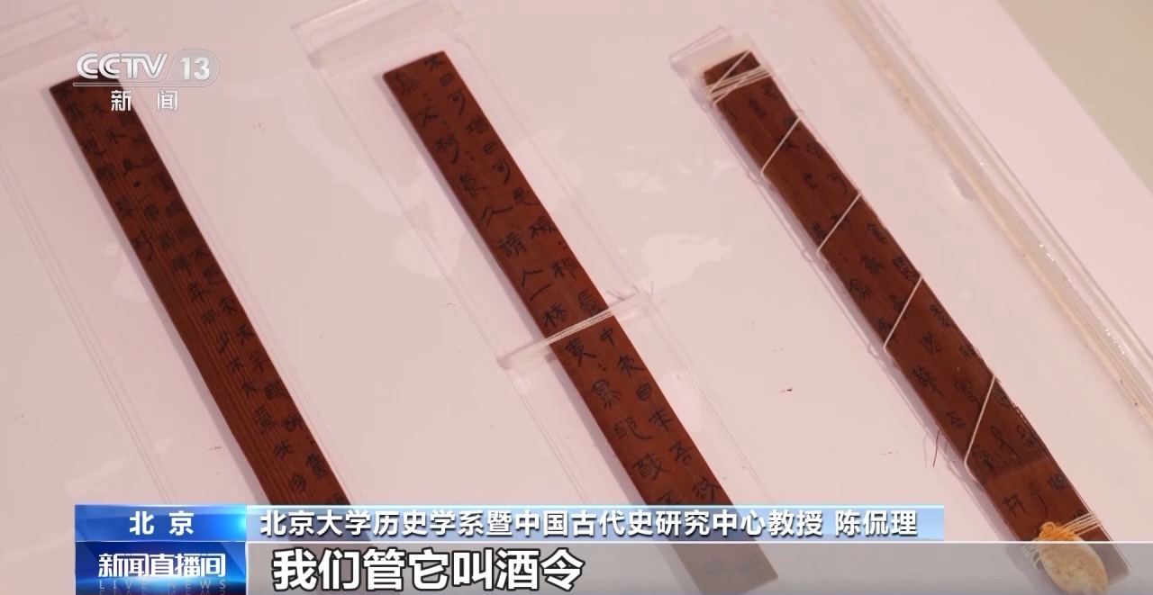文化中國行丨最早的法典、家書、乘法表……千年簡牘中讀懂歷史的“大事件”“小細節(jié)”
