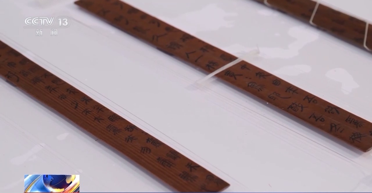 文化中國行丨最早的法典、家書、乘法表……千年簡牘中讀懂歷史的“大事件”“小細節(jié)”