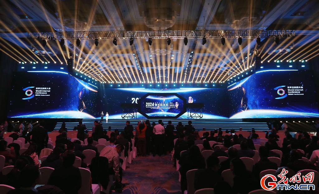 從烏鎮(zhèn)攜手出發(fā)，邁進更加美好的“數(shù)字未來”——來自2024年世界互聯(lián)網大會烏鎮(zhèn)峰會的觀察