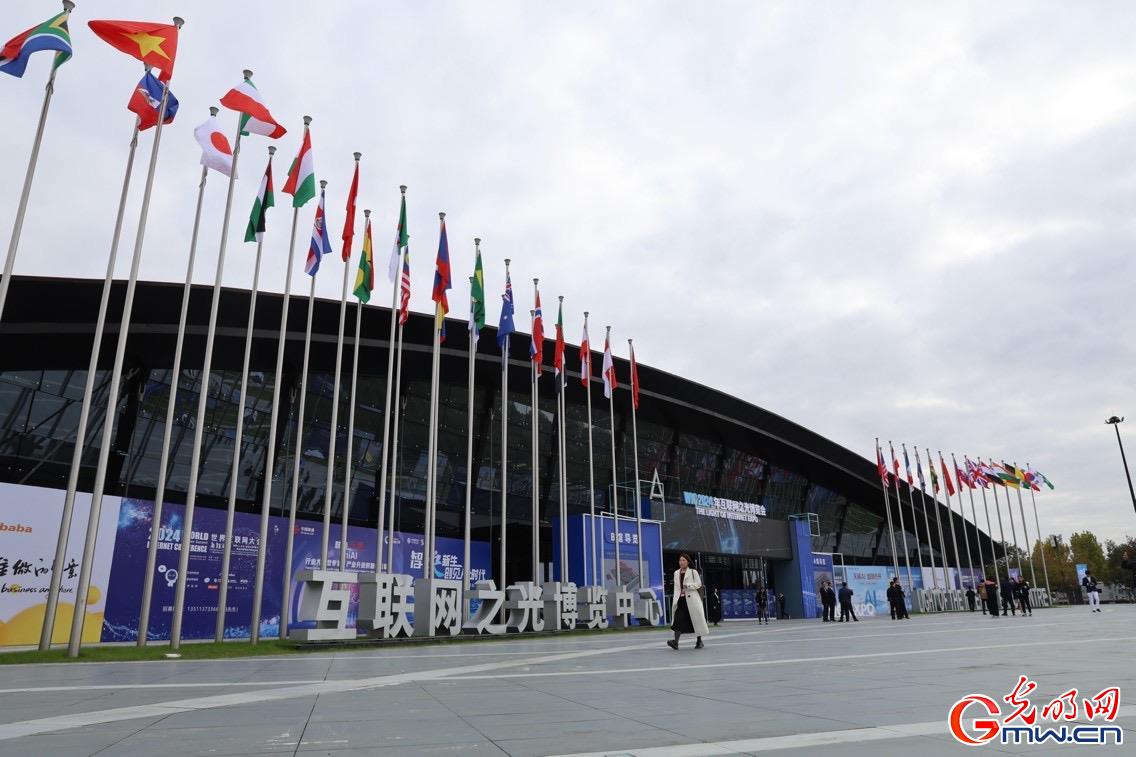 從烏鎮(zhèn)攜手出發(fā)，邁進更加美好的“數(shù)字未來”——來自2024年世界互聯(lián)網大會烏鎮(zhèn)峰會的觀察