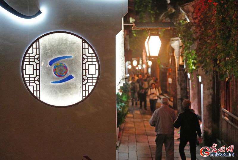 從烏鎮(zhèn)攜手出發(fā)，邁進更加美好的“數(shù)字未來”——來自2024年世界互聯(lián)網大會烏鎮(zhèn)峰會的觀察