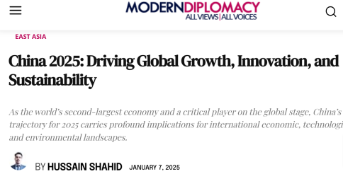 外媒稱中國或成2025年世界經(jīng)濟增長、技術(shù)創(chuàng)新與可持續(xù)發(fā)展核心驅(qū)動力