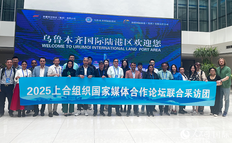 5月26日，外國(guó)媒體人在烏魯木齊國(guó)際陸港區(qū)合影留念。 人民網(wǎng)記者 翟轉(zhuǎn)麗攝