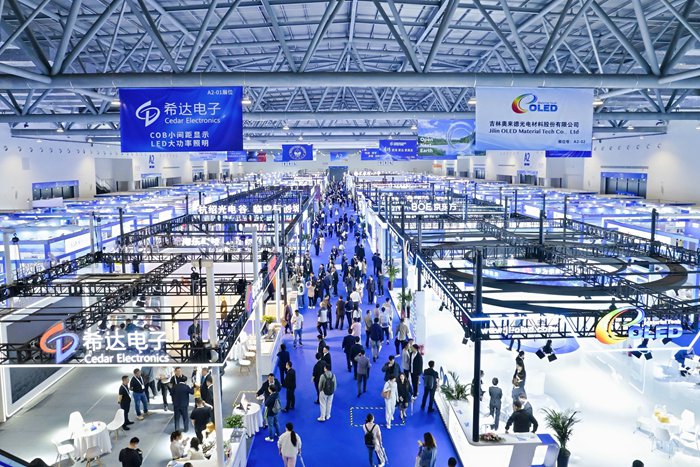2025長(zhǎng)春國(guó)際光電博覽會(huì)現(xiàn)場(chǎng)。（主辦方供圖）