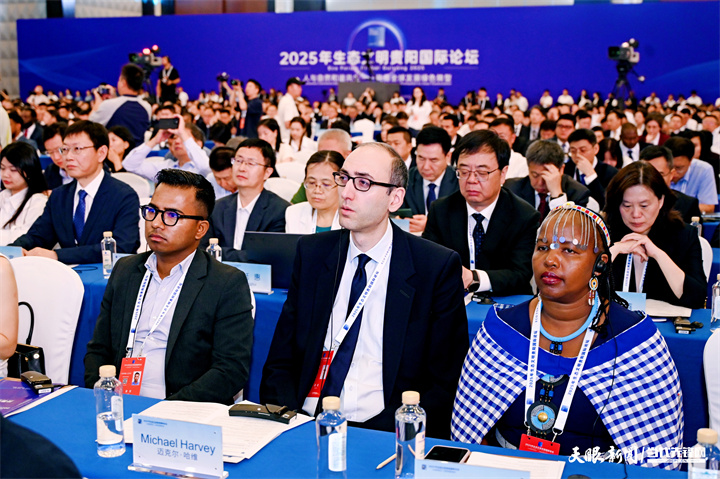 2025年7月5日，以“人與自然和諧共生——共商全球發(fā)展綠色轉(zhuǎn)型”為主題的2025年生態(tài)文明貴陽國際論壇在貴陽隆重開幕。圖為與會嘉賓認(rèn)真聽會。貴州日報(bào)天眼新聞記者 劉楊 攝.jpg