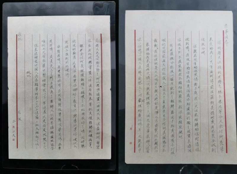 王波烈士寫給妻子的信。沈陽(yáng)抗美援朝烈士陵園供圖