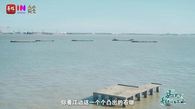 “縣”在起筆 青綠繪江山 | 江灣沐曉：褪去“銹色”走“金線”，繡出生態(tài)與產(chǎn)業(yè)“雙面錦”