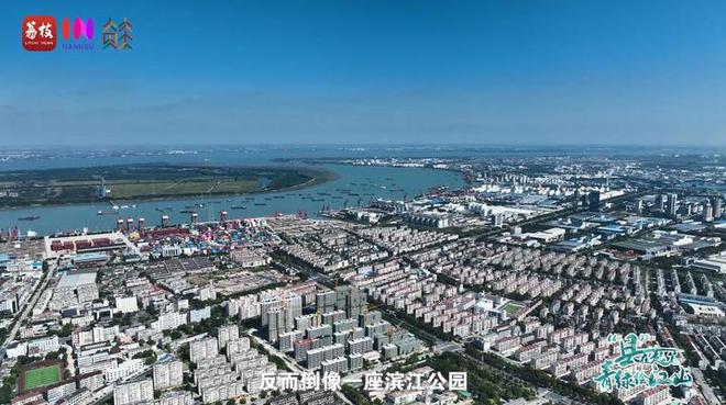 “縣”在起筆 青綠繪江山 | 江灣沐曉：褪去“銹色”走“金線”，繡出生態(tài)與產(chǎn)業(yè)“雙面錦”