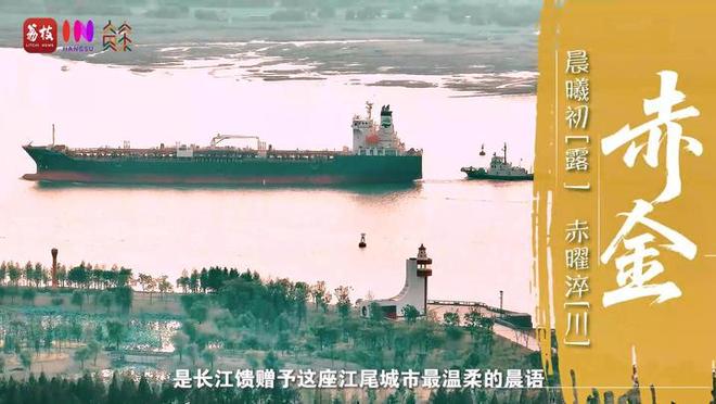 “縣”在起筆 青綠繪江山 | 江灣沐曉：褪去“銹色”走“金線”，繡出生態(tài)與產(chǎn)業(yè)“雙面錦”