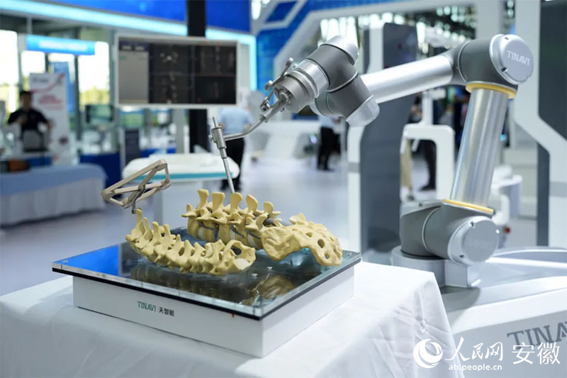 2024世界制造業(yè)大會(huì)上展出的骨科手術(shù)機(jī)器人。人民網(wǎng)記者 王銳攝