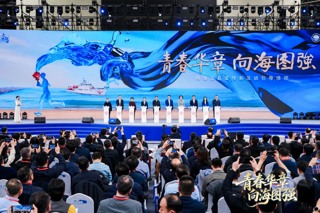 “青春華章 向海圖強”大思政課網(wǎng)絡主題宣傳和互動引導活動啟動現(xiàn)場。主辦方供圖