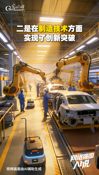 從制造到智造，領(lǐng)航級(jí)智能工廠AI“含量”有多高