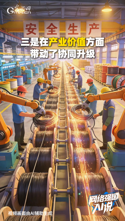 從制造到智造，領(lǐng)航級(jí)智能工廠AI“含量”有多高