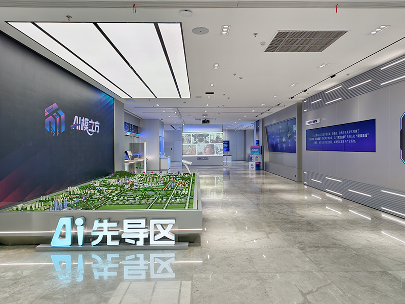 安徽省人工智能先導(dǎo)區(qū)-AI模立方。合肥高新區(qū)供圖