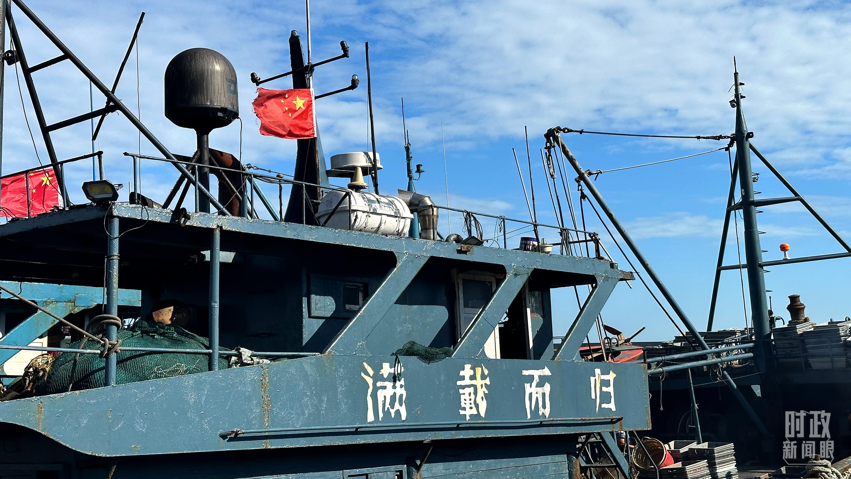 △印有“滿載而歸”字樣的澳角村漁船。（總臺央視記者盧心雨拍攝）