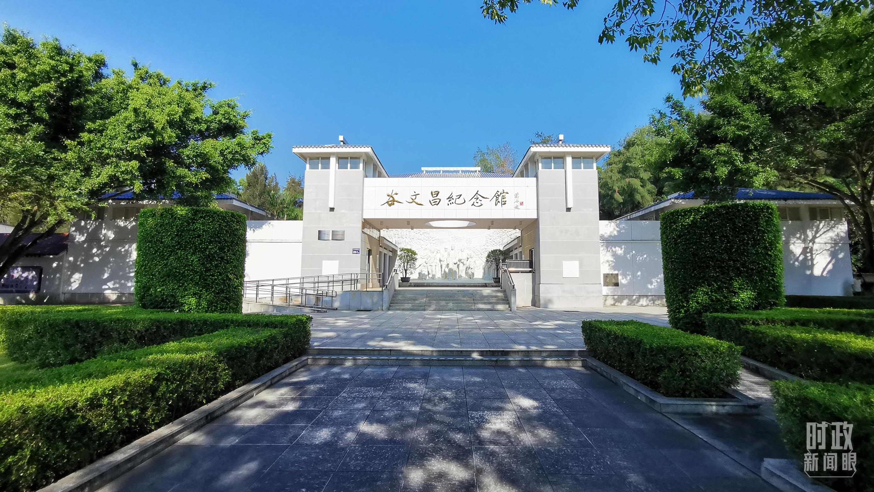 △谷文昌紀念館。（總臺央視記者范一鳴拍攝）