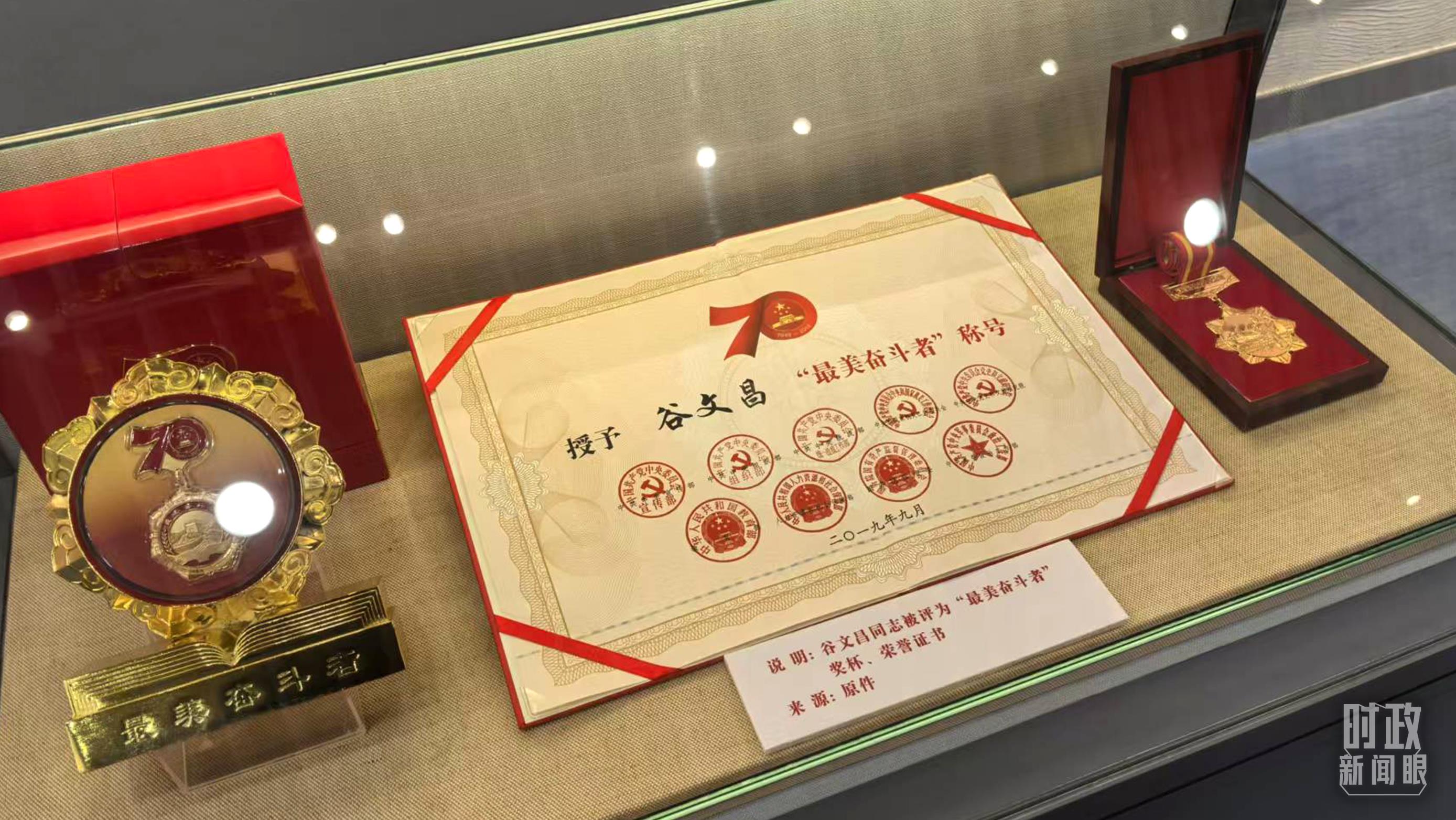 △谷文昌紀念館內展陳。（總臺央廣記者潘毅拍攝）