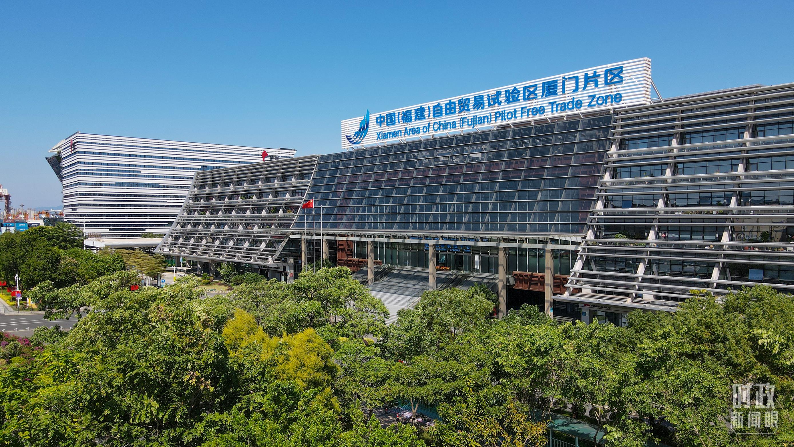 △中國（福建）自由貿(mào)易試驗區(qū)廈門片區(qū)。（總臺記者鄭皓拍攝）