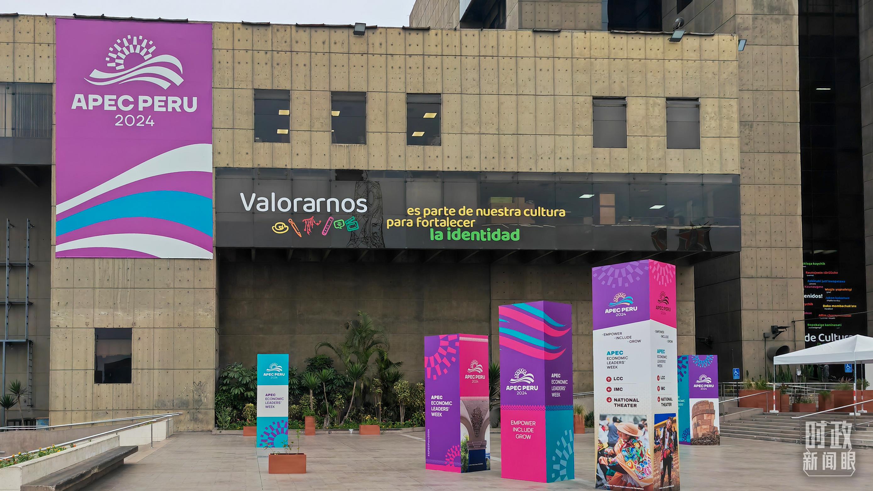 時(shí)政新聞眼丨從一句諺語讀懂一篇重要講話、一場元首會(huì)晤