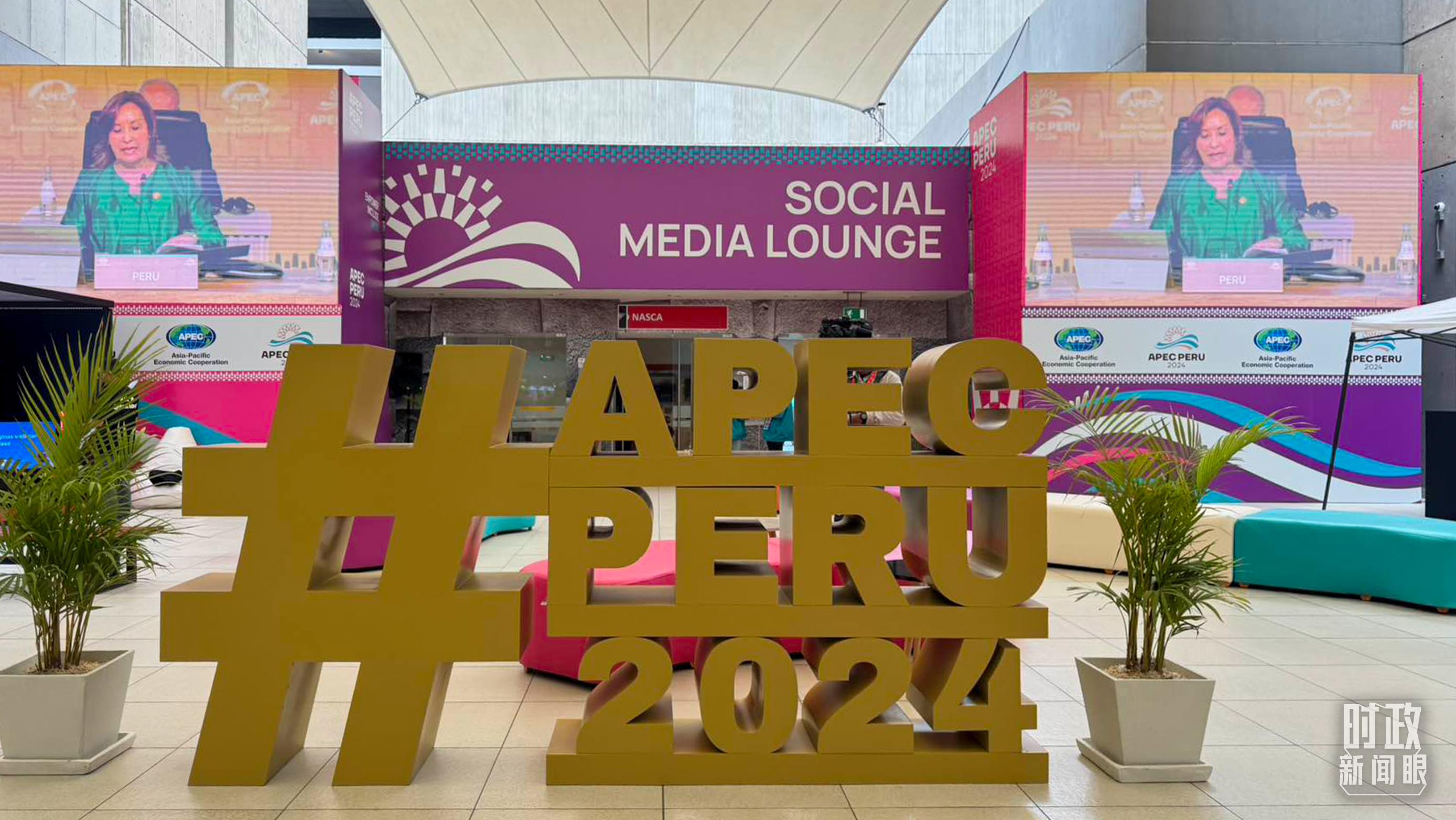 時(shí)政新聞眼丨從一句諺語讀懂一篇重要講話、一場元首會(huì)晤