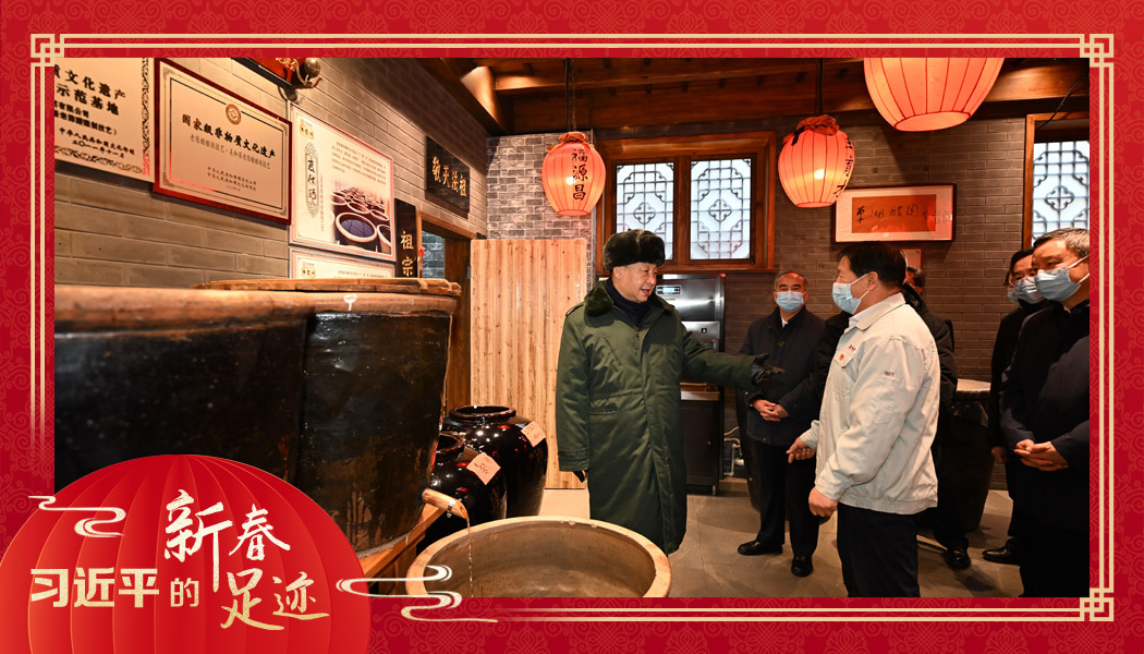 2022年1月27日，習(xí)近平總書記沿街巷察看山西平遙古城風(fēng)貌，走進(jìn)東湖老醋坊，了解當(dāng)?shù)亻_展特色經(jīng)營情況。