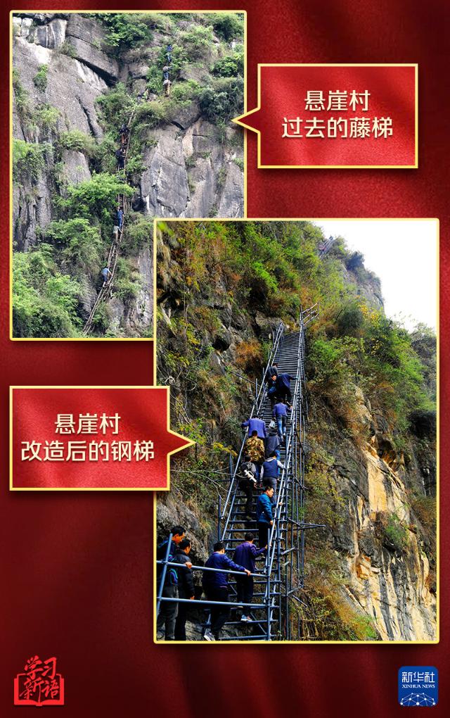 學(xué)習(xí)新語丨越來越好