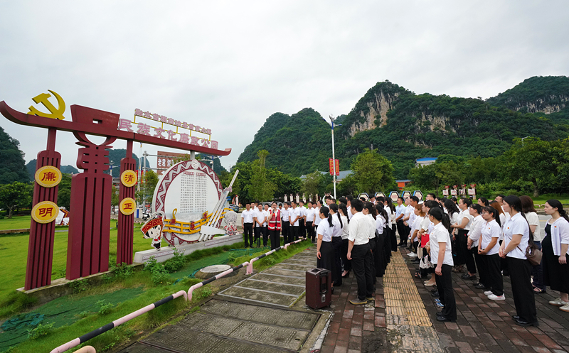 2024年7月1日，在廣西融水苗族自治縣民族文化廉政公園，預(yù)備黨員接受廉政教育。