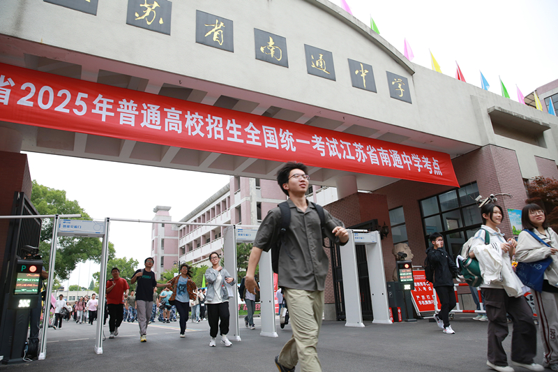 2025年6月9日，江蘇南通，高考考生陸續(xù)走出考點。
