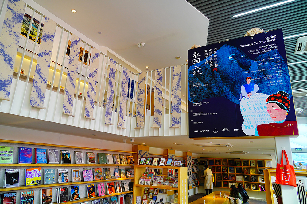 2025年4月3日，北京三里屯“春回大地——中英文化交流非遺手工展”。