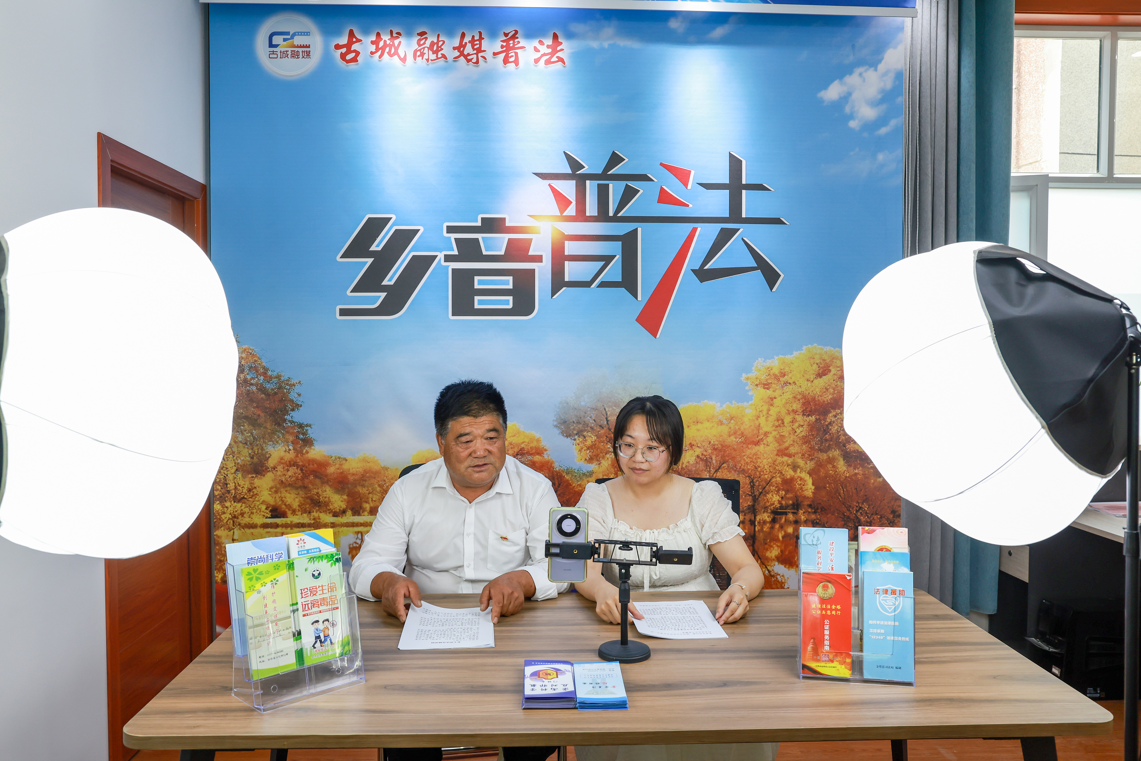 2025年6月20日，甘肅酒泉，金塔縣古城鄉(xiāng)古綜治中心工作人員進(jìn)行“鄉(xiāng)音普法”直播，解讀與群眾生產(chǎn)生活相關(guān)的法律法規(guī)。