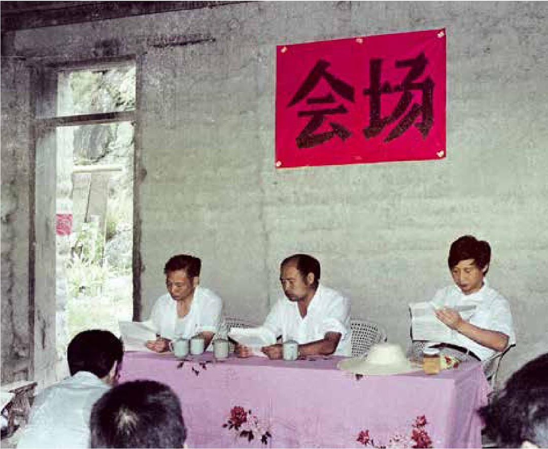 1989年7月，習(xí)近平在壽寧縣下黨鄉(xiāng)召開(kāi)現(xiàn)場(chǎng)辦公會(huì)。
