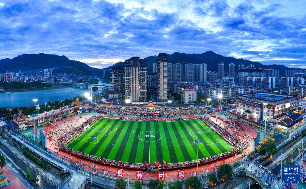 這是2025年8月23日拍攝的首屆“村超”全國賽總決賽現(xiàn)場。新華社記者楊文斌攝