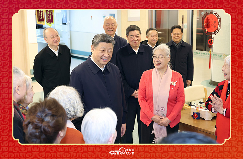 2026年2月10日，習(xí)近平總書記在北京西城區(qū)“吾老·新街”養(yǎng)老服務(wù)街區(qū)銀齡老年公寓考察時，同老人們親切交流。