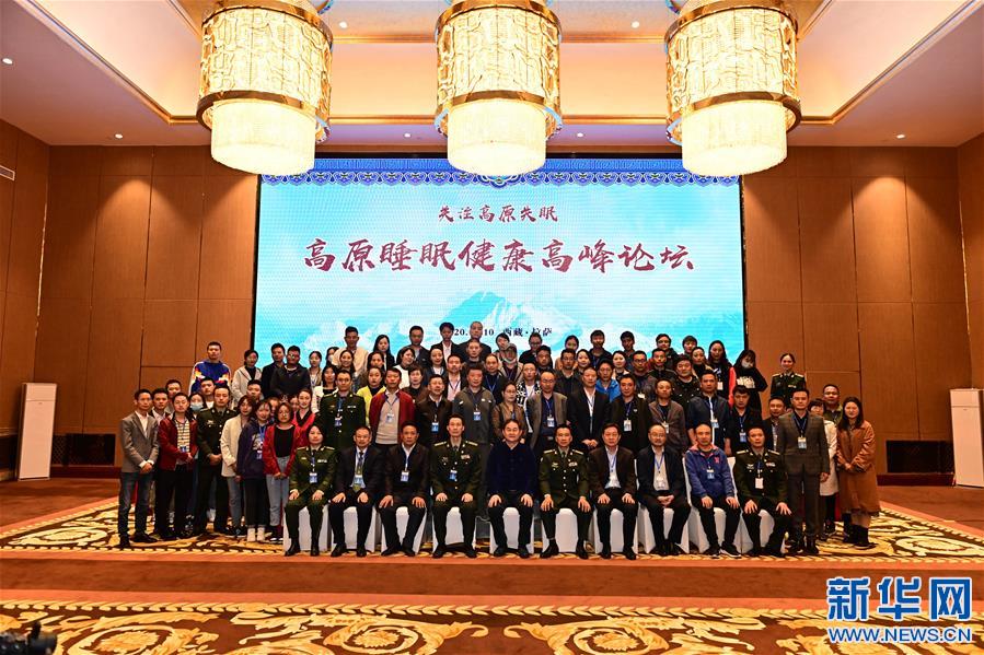 （新華網(wǎng)西藏頻道·圖文互動）高原失眠怎么辦？專家支4個妙招改善高原失眠（3）