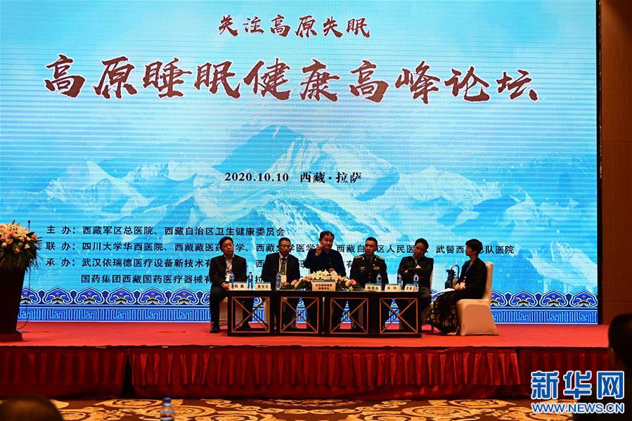 （新華網(wǎng)西藏頻道·圖文互動）高原失眠怎么辦？專家支4個妙招改善高原失眠（1）