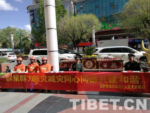 調整大小圖為拉薩警備區(qū)城關區(qū)人武部搶險救援分隊官兵開展“防災減災日”宣傳活動.jpg