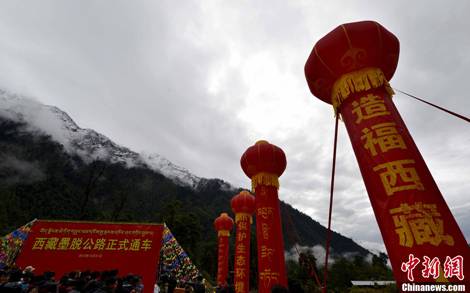 8圖 2013年10月31日，西藏墨脫公路正式通車，結(jié)束中國(guó)最后一個(gè)不通公路縣的歷史。圖片來源：中新社.jpg