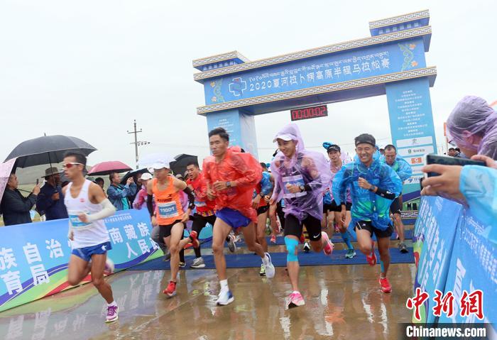 8月23日，拉卜楞高原半程馬拉松在甘加秘境景區(qū)鳴槍開跑?！「哒?攝
