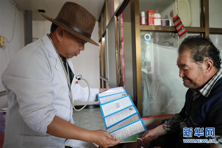 (圖文互動)(1)村醫(yī)斗拉加的堅(jiān)守
