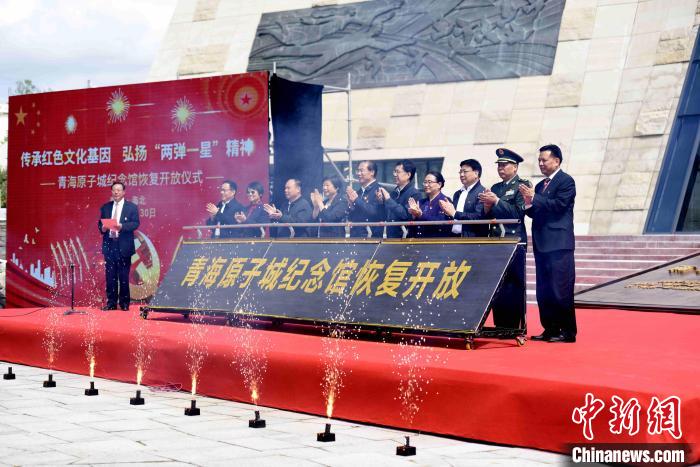 圖為開放儀式現(xiàn)場(chǎng)?！￡愇哪?攝