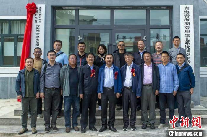 青海:拓寬合作領(lǐng)域全面促進青海湖流域水生態(tài)系統(tǒng)保護