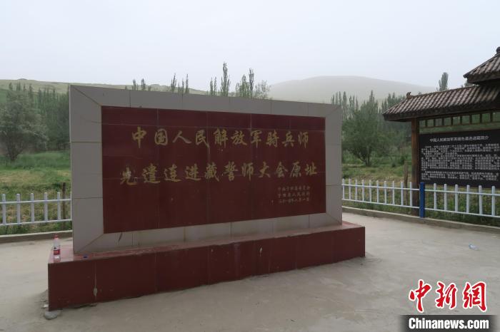 圖為進(jìn)藏先遣英雄連誓師地原址。　楊程晨 攝