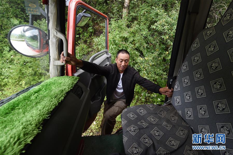 （新華全媒+）（11）千里“挪窩”，踏實(shí)開啟新生活