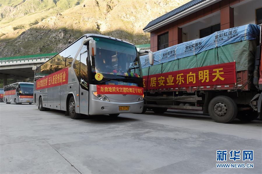 （新華全媒+）（16）千里“挪窩”，踏實(shí)開啟新生活