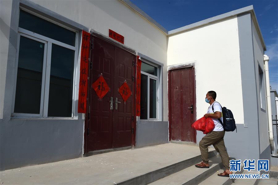 （新華全媒+）（31）千里“挪窩”，踏實(shí)開啟新生活