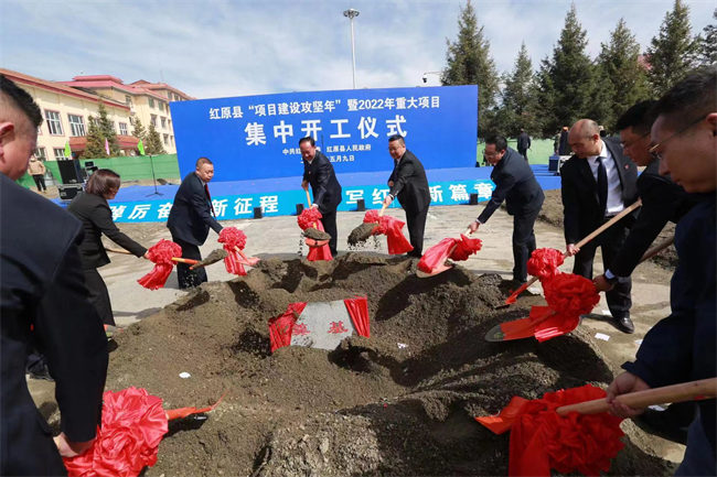 四川省阿壩州紅原縣2022年重點(diǎn)項(xiàng)目集中開工儀式現(xiàn)場(chǎng)。紅原縣委宣傳部供圖
