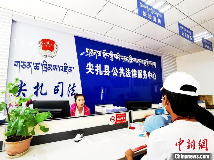 （人民幸福生活）探訪青海尖扎法律援助中心：應(yīng)援盡援，給弱勢(shì)群體筑法律后盾