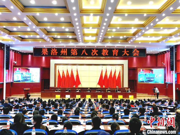 青海果洛教育發(fā)展進(jìn)行時(shí)：既要“有學(xué)上”，更要“上好學(xué)”