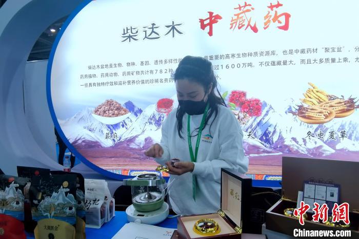 圖為柴達(dá)木中藏藥材參展農(nóng)博會(huì)?！±铍h 攝