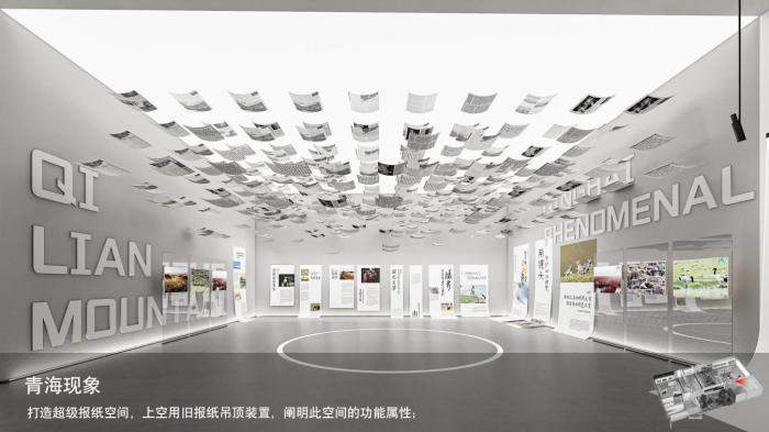 圖為線上影展一角?！∑钸B山國(guó)家公園青海省管理局供圖